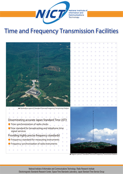 Time and Frequency Transmission Facilities pamphlet
