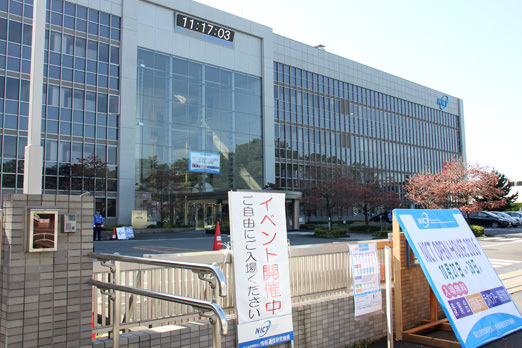 沖縄電磁波技術センター 展示室