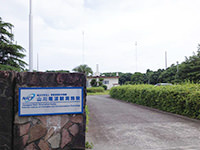 山川電波観測施設