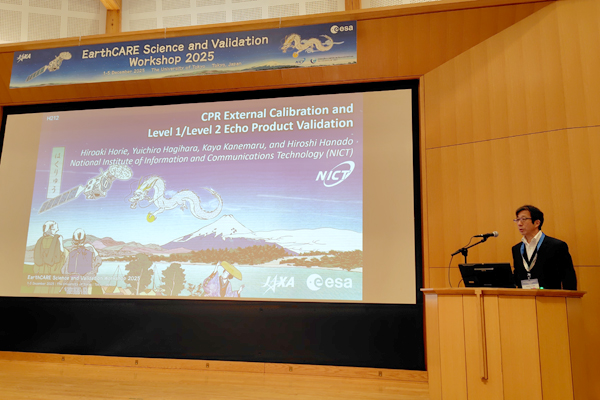 堀江研究マネージャーの発表