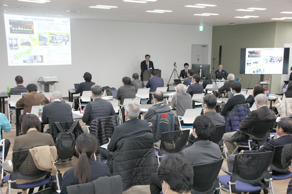 第20回宇宙天気ユーザーズフォーラムを開催