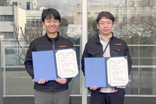 電子情報通信学会 環境電磁工学研究専門委員会「環境電磁工学研究会若手優秀賞」を受賞