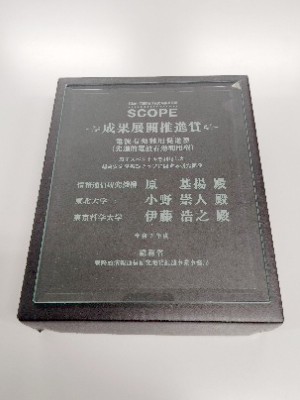 表彰盾