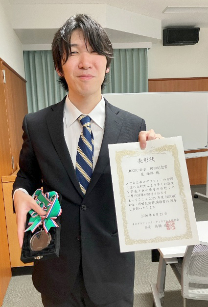 ホログラフィック・ディスプレイ研究グループ「HODIC鈴木・岡田記念賞」受賞